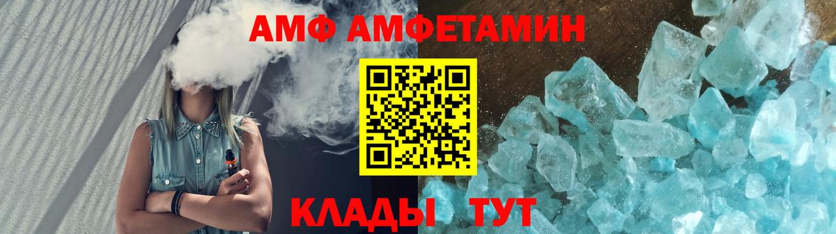Амфетамин 98% Тосно