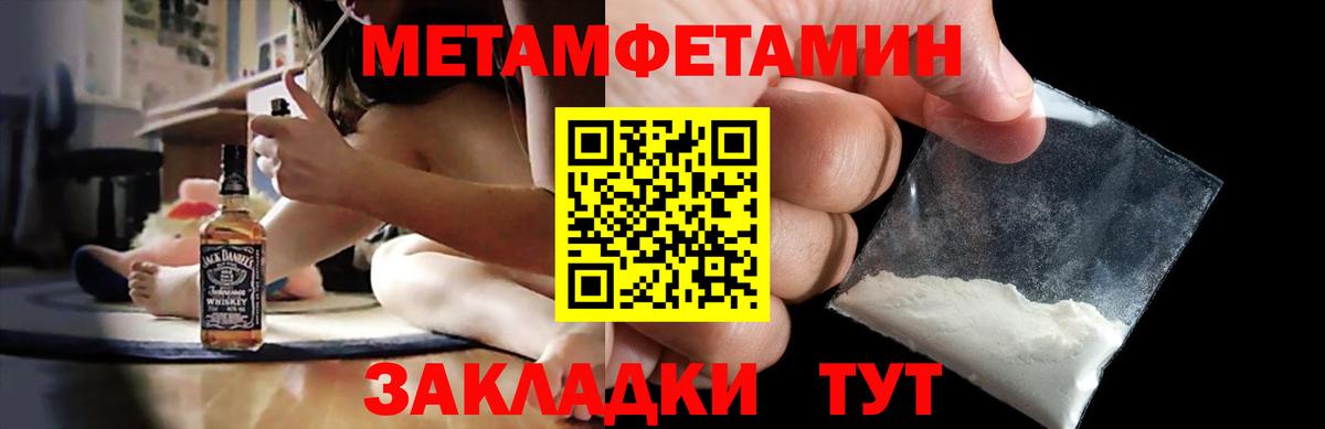Amphetamine  маркетплейс как зайти  Тосно  АМФ Premium  Вход с VPN 