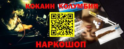бутик Нягань