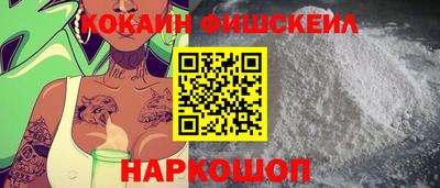 бутик Нягань