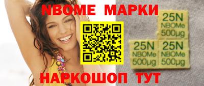 гашик Обь