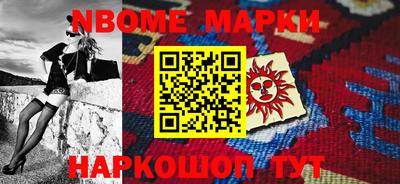 герыч Обнинск