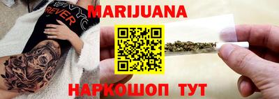 герыч Обнинск