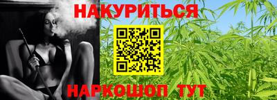 бутик Нягань