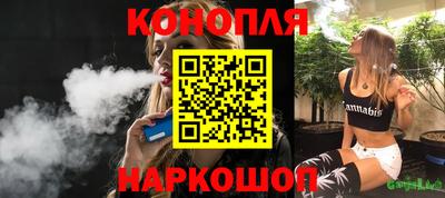 гашик Обь