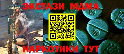 герыч Обнинск