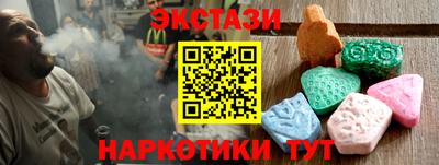гашик Обь