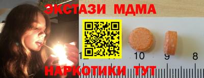 гашик Обь
