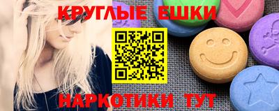 бутик Нягань