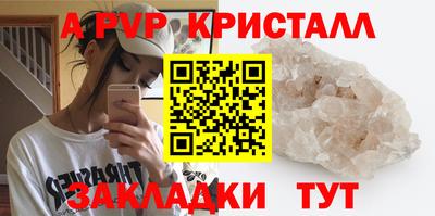 бутик Нягань