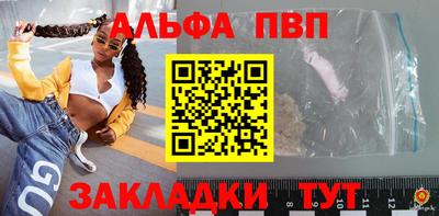 бутик Нягань
