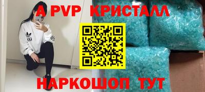 бутик Нягань