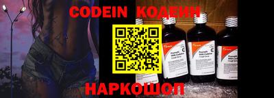 герыч Обнинск