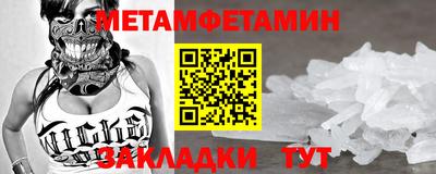 бутик Нягань