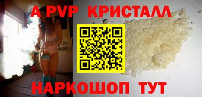 герыч Обнинск