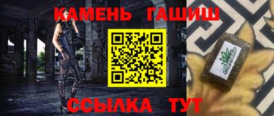 герыч Обнинск