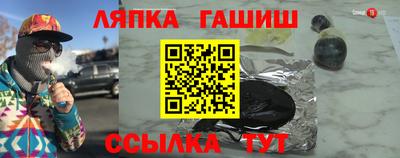 герыч Обнинск