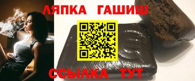 герыч Обнинск