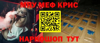 герыч Обнинск