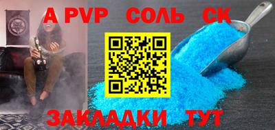 гашик Обь