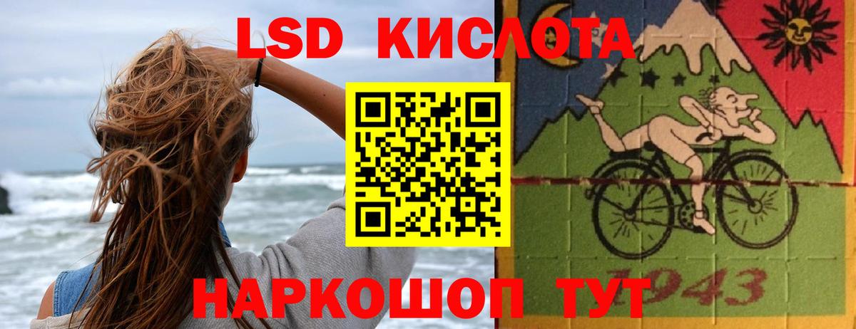 ЛСД экстази ecstasy  Вход с VPN  Тосно  Лсд 25 экстази ecstasy 