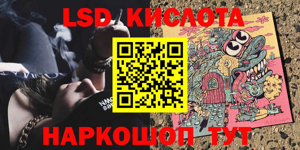 Марки 25I-NBOMe 1,5мг  Марки 25I-NBOMe  купить   Вход с VPN  Тосно 