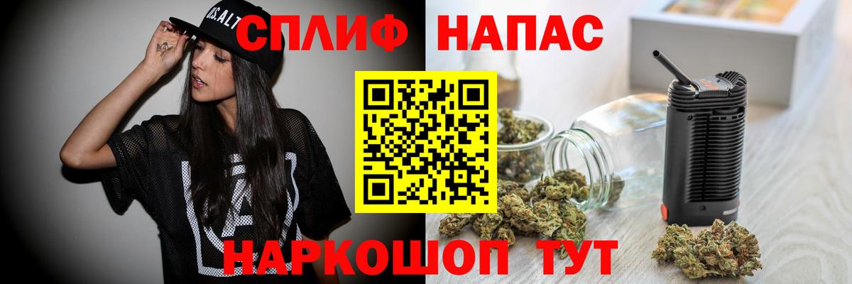 Канабис Bruce Banner  Канабис Bruce Banner  Вход с VPN  Тосно  Шишки марихуана Amnesia 
